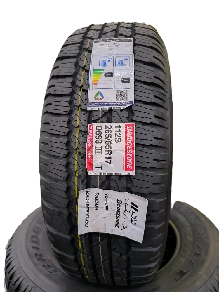 كفر bridgestone 265 65R17 ثبات عالي وأداء موثوق