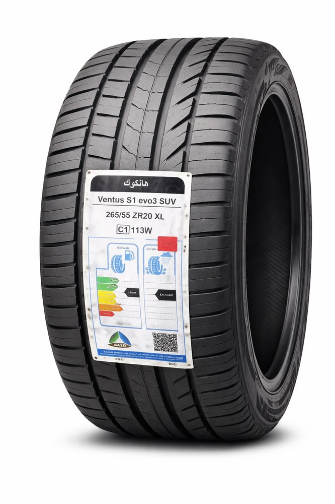 كفر Hankook 265 55R20 جودة عالية وثبات ممتاز