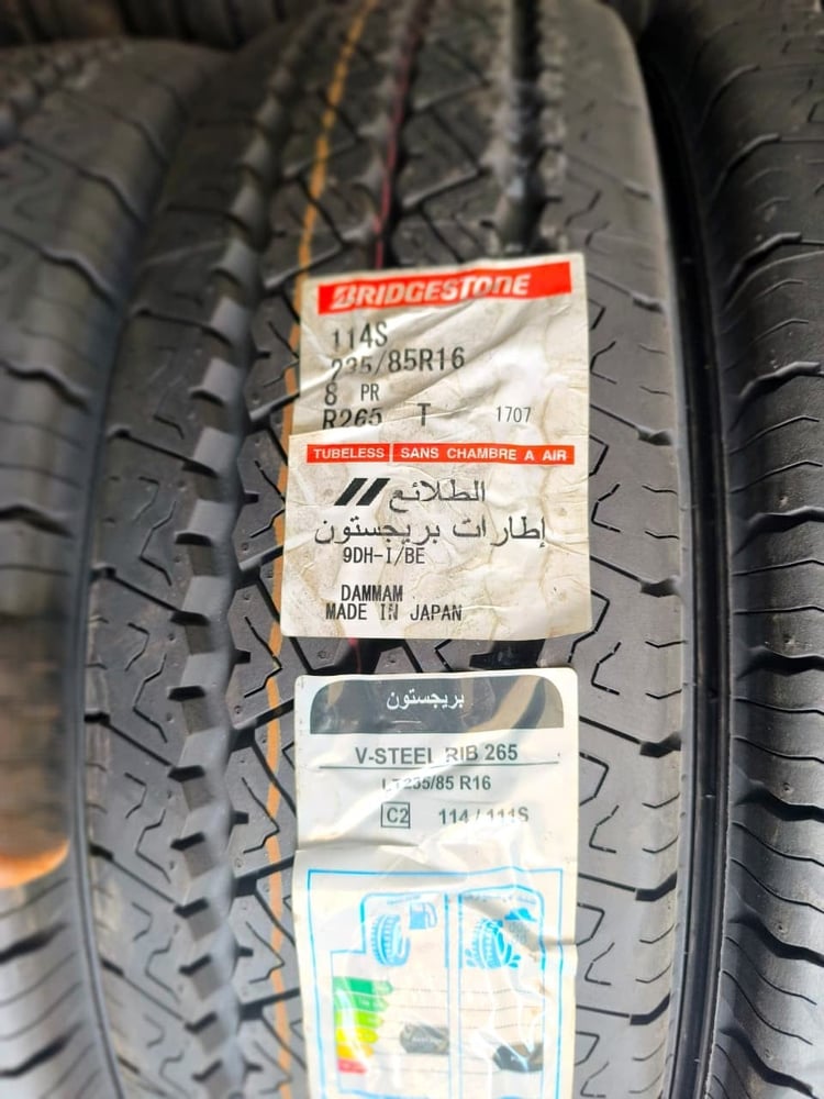 كفر bridgestone 235 85R16 ثبات عالي وأداء موثوق
