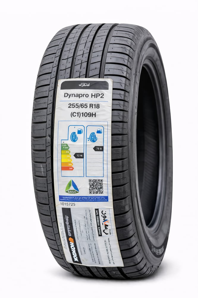 كفر Hankook 255 65R18 جودة عالية وثبات ممتاز