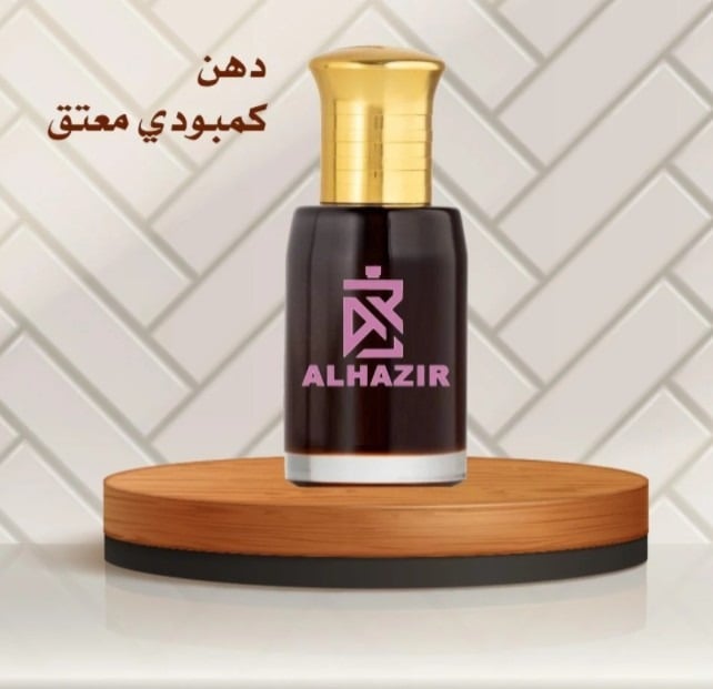 مخلط دهن عود (ربع تولة)
