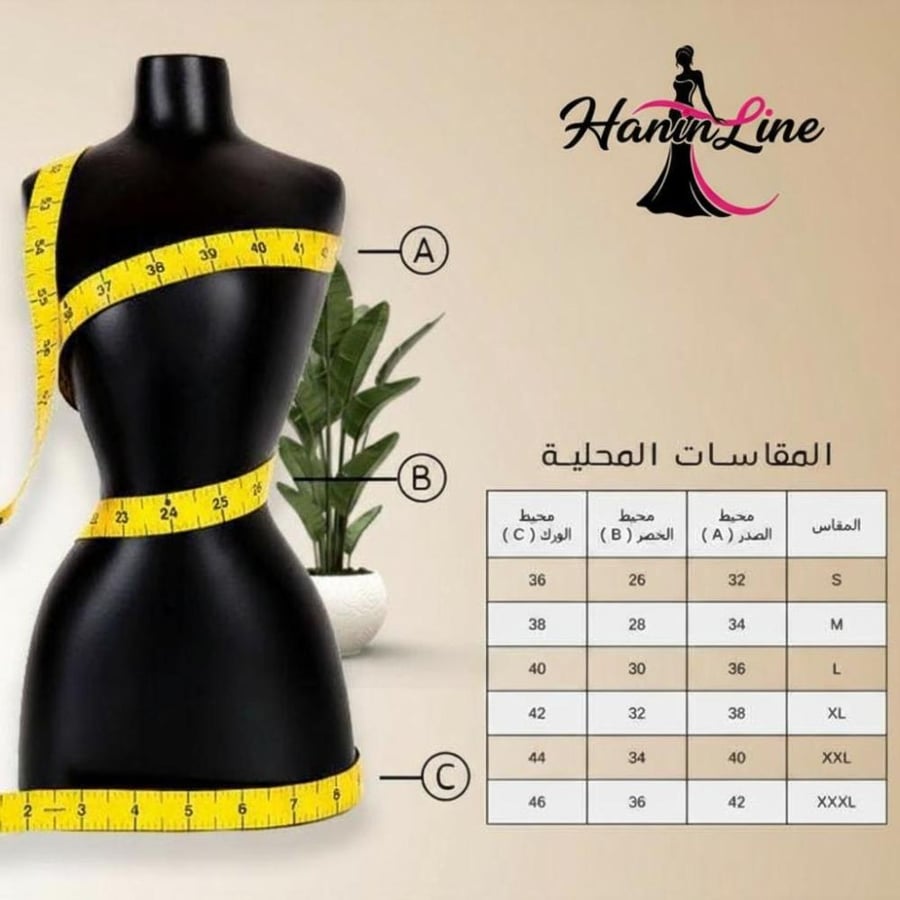 فستان المنال
