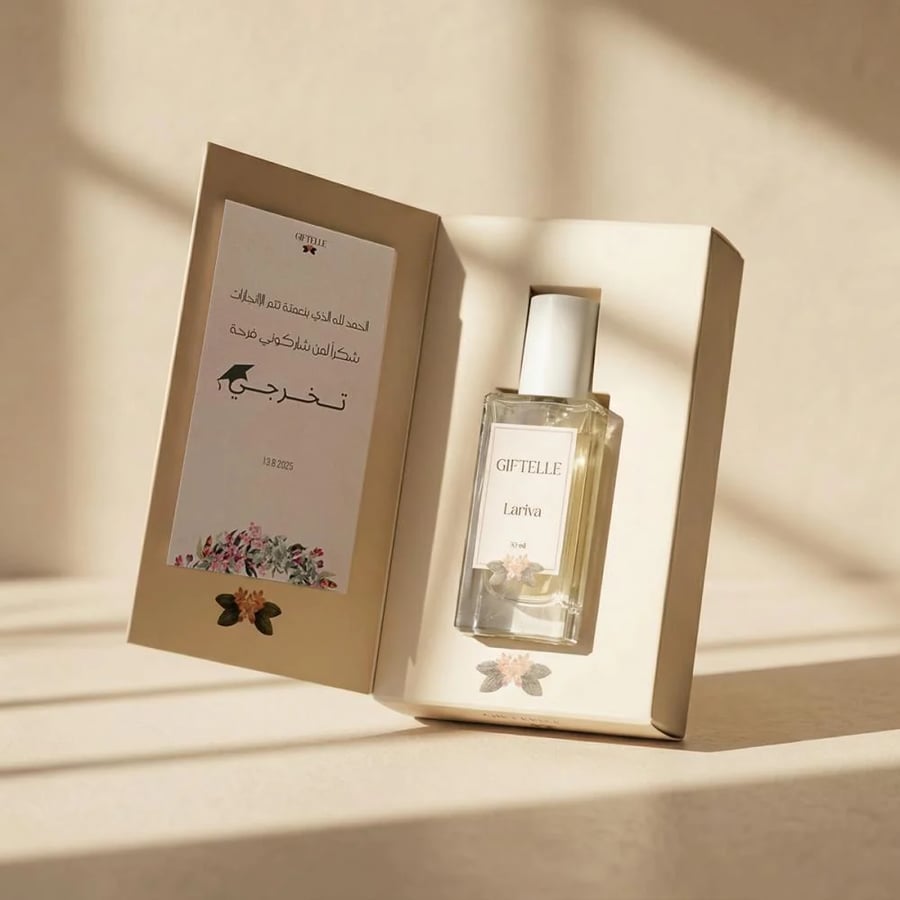 توزيعات عطر - بتصميم انيق