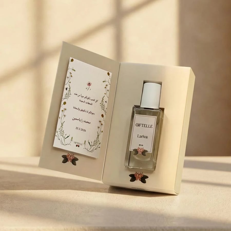 توزيعات عطر - بتصميم انيق