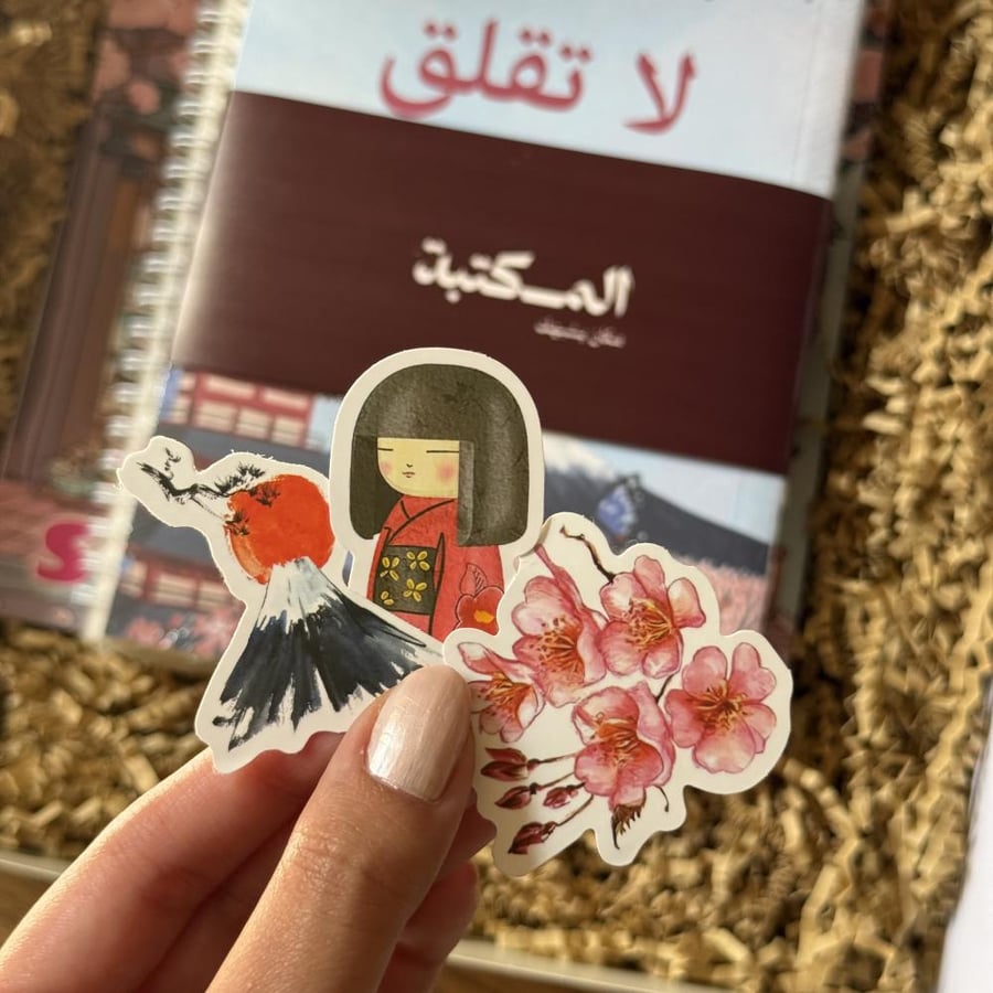 صندوق الأدب الياباني