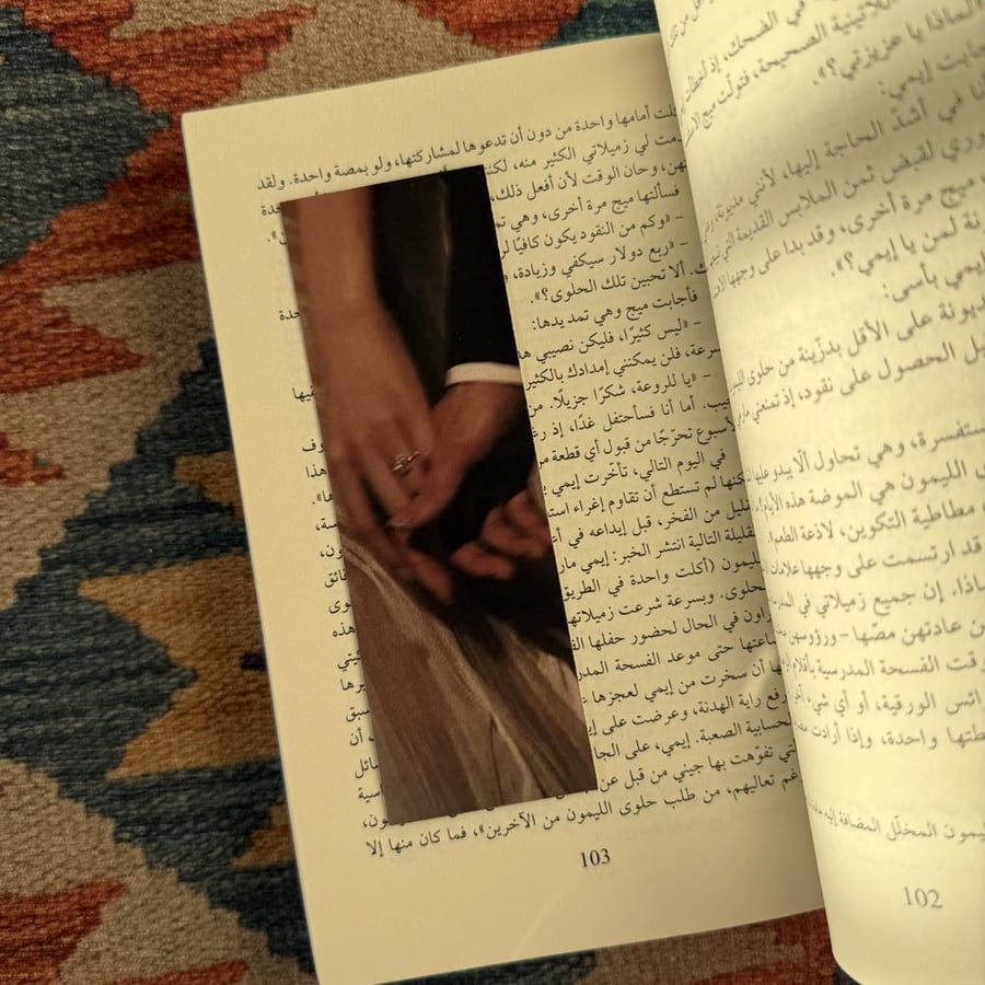 فاصل