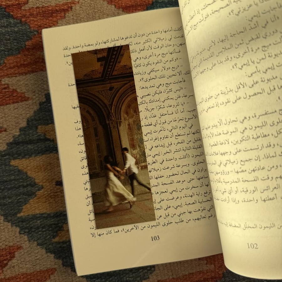 فاصل