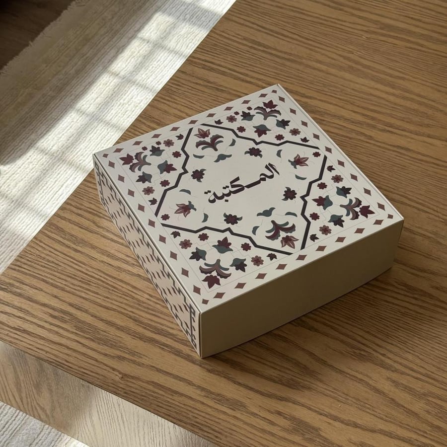 صندوق العام الجديد