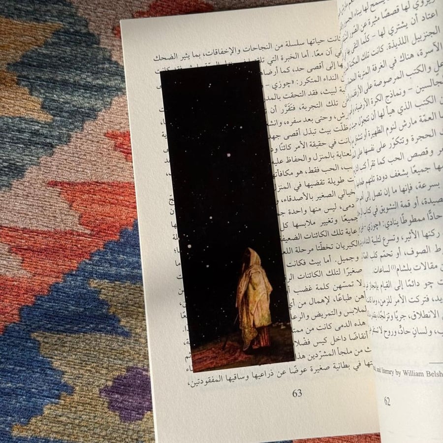 فاصل