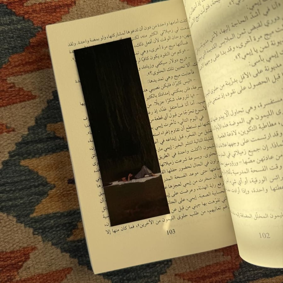 فاصل