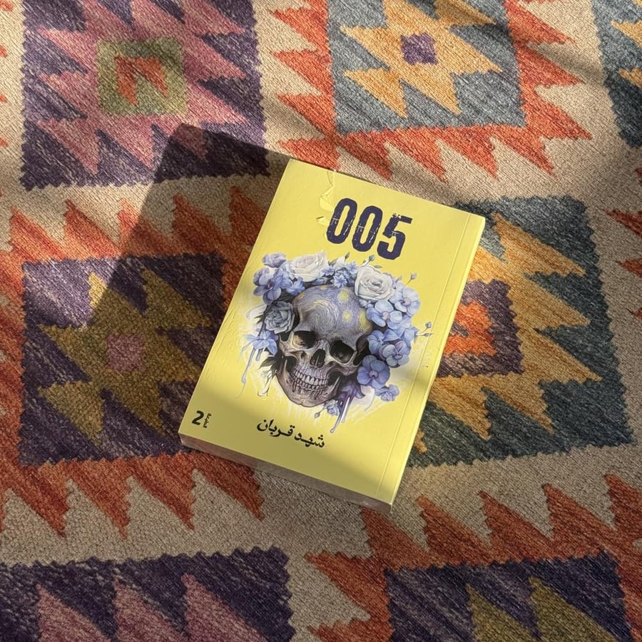 005