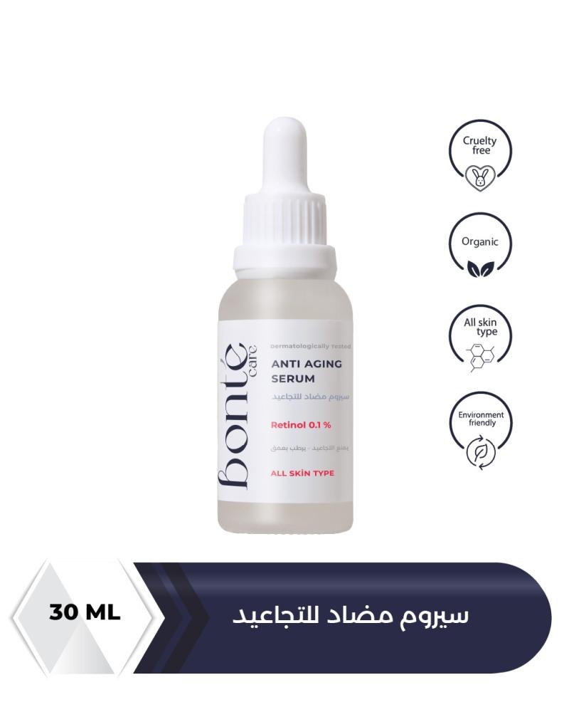 سيروم مضاد للتجاعيد  (0,01% ريتينول )