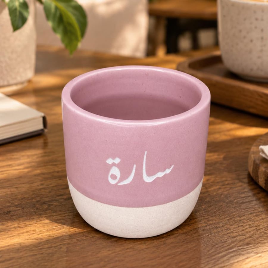 كوب سراميك وردي بحفر من اختيارك