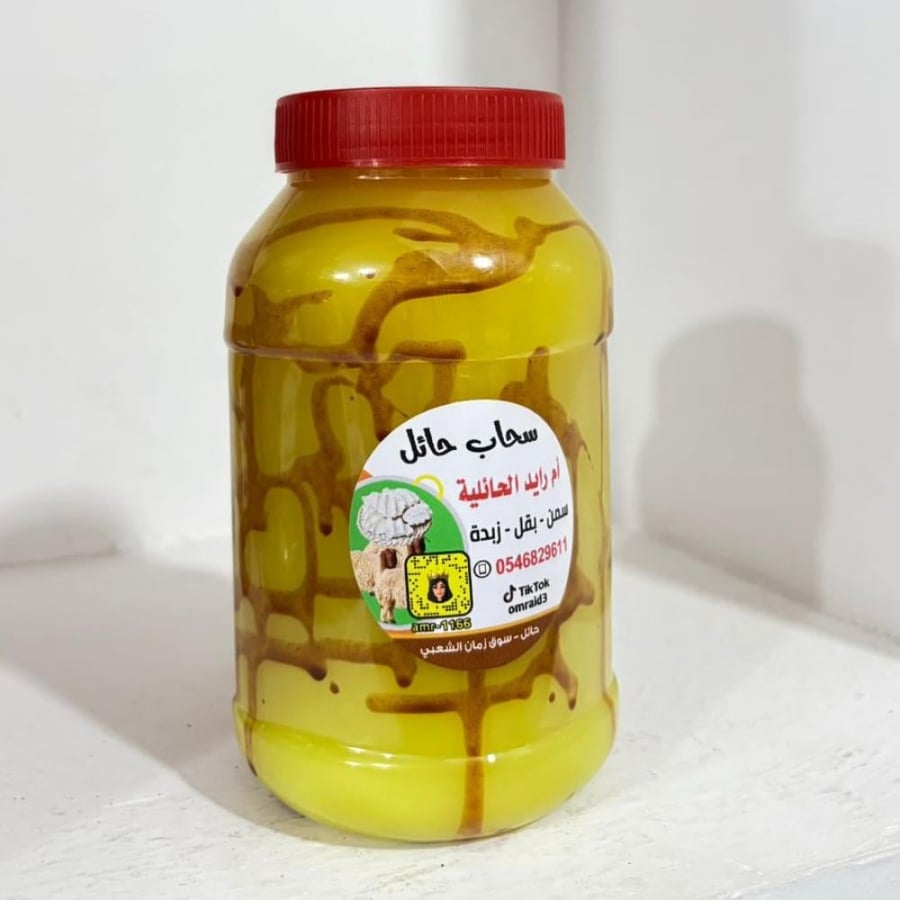 سمن غنم مبهر