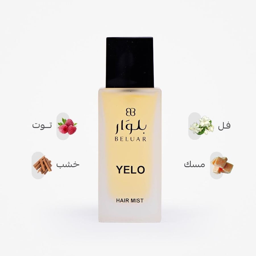 يلو - YELO