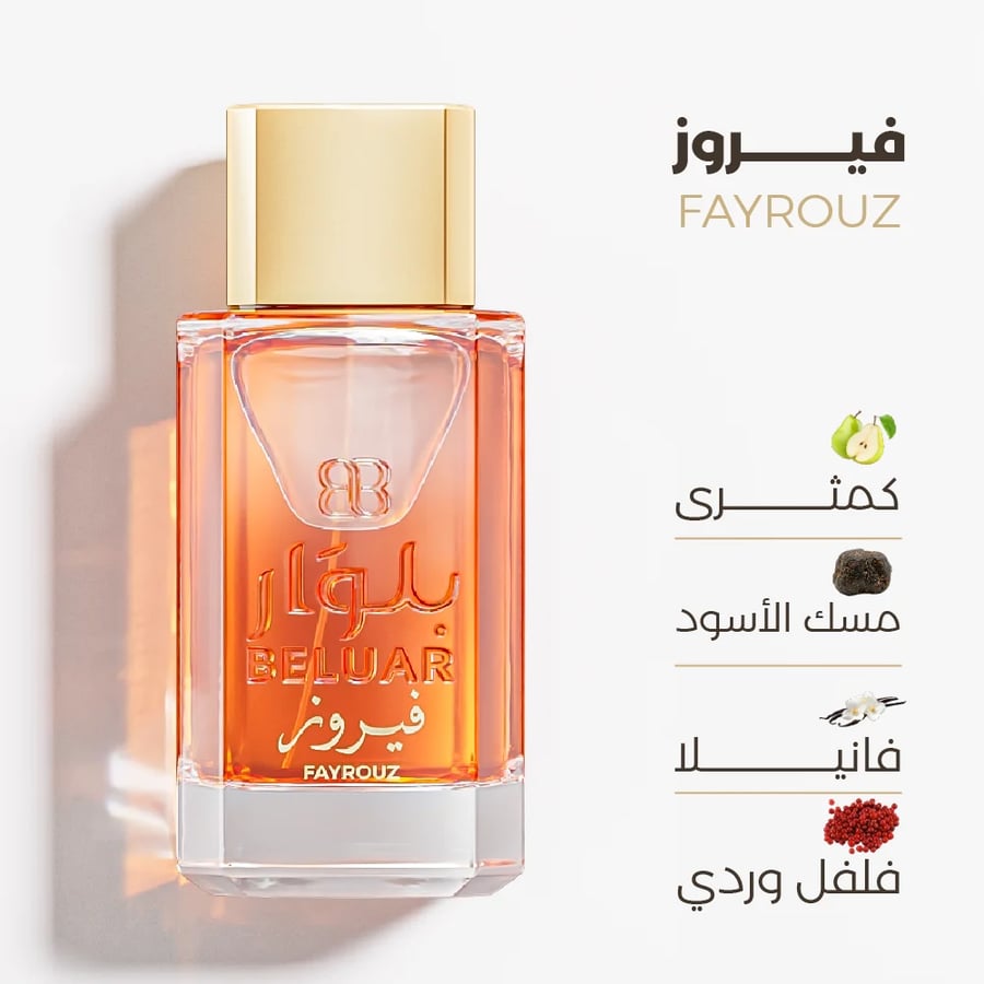 فيروز - Firoz