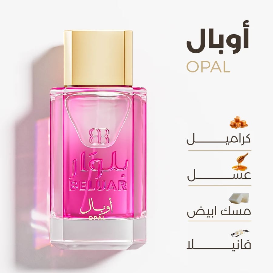 اوبال - OPAL