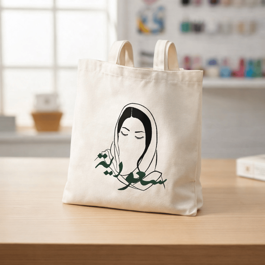 توت باق | سعودية