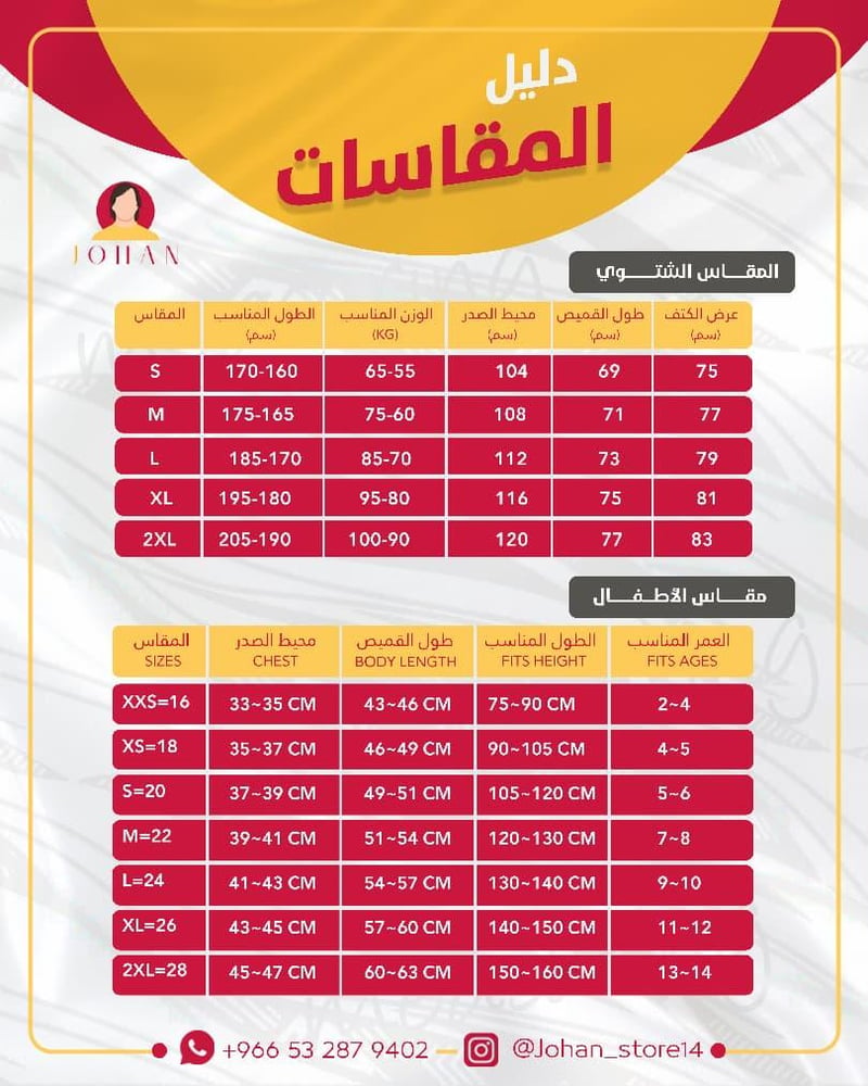تيشيرت ارسنال الاحتياطي 2027