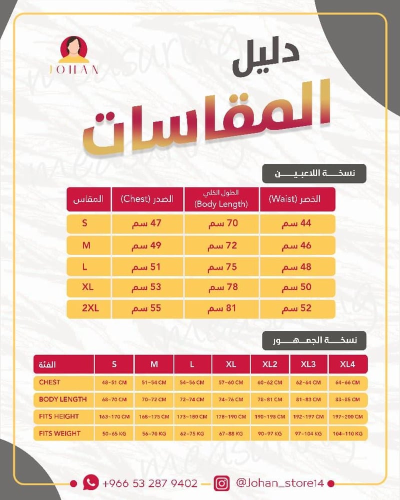 تيشيرت ارسنال الاحتياطي 2027
