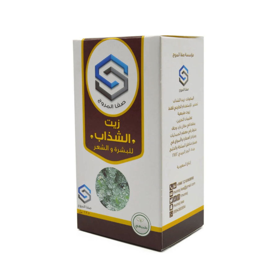 زيت الشذاب صفاء المروج 125 مل