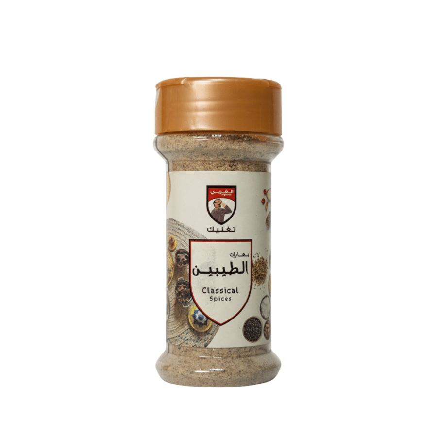 بهارات الطيبين 75 جرام