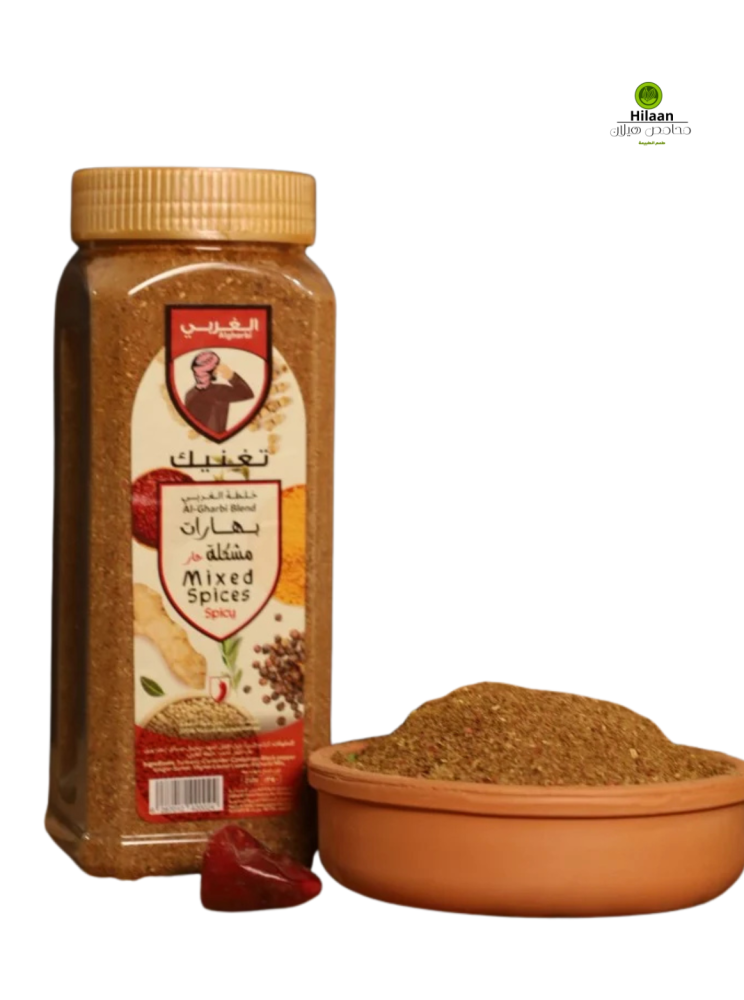 بهارات مشكلة (حار) 250 جرام