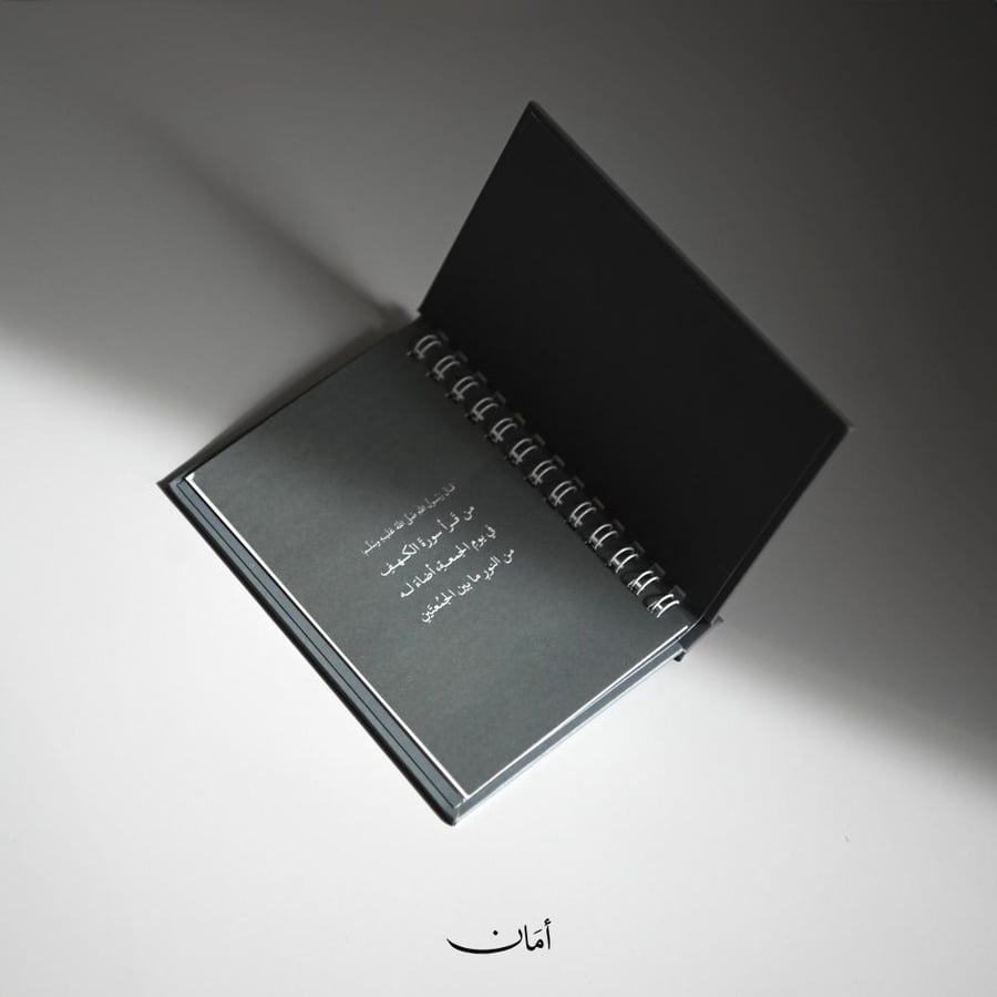 12 كتيب (بحجم الجيب)