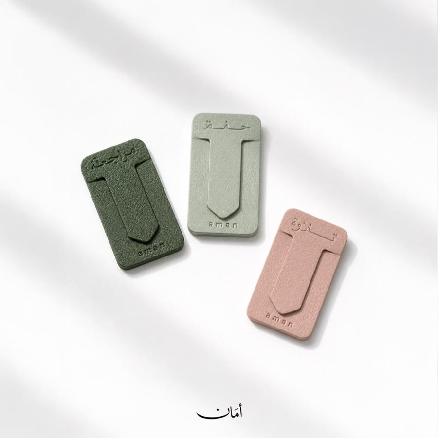 فواصل مصحف جلد (12 مجموعة)