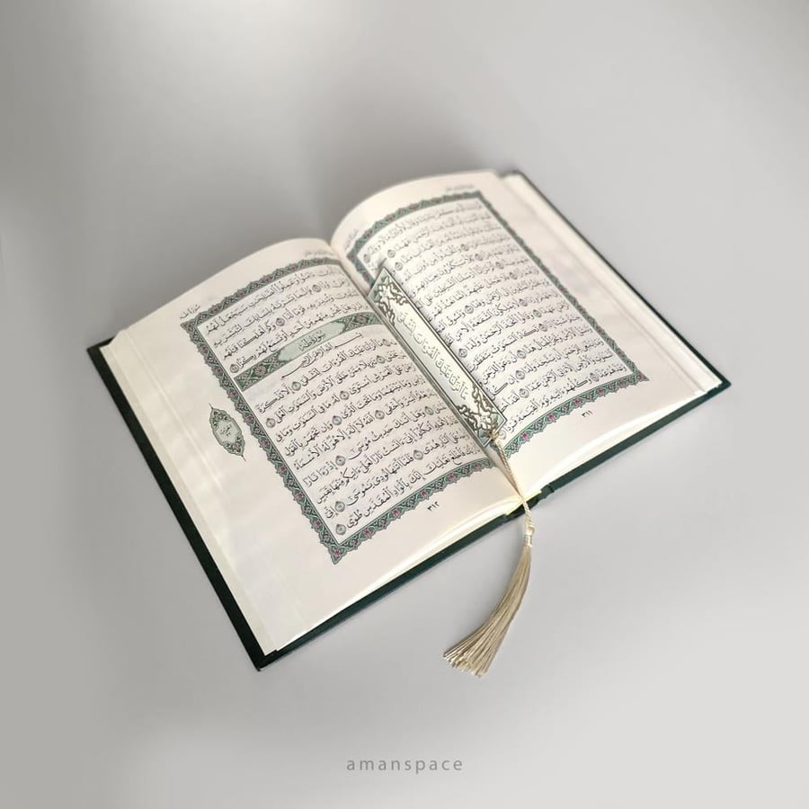 فاصل مصحف معدني (12 قطعة)
