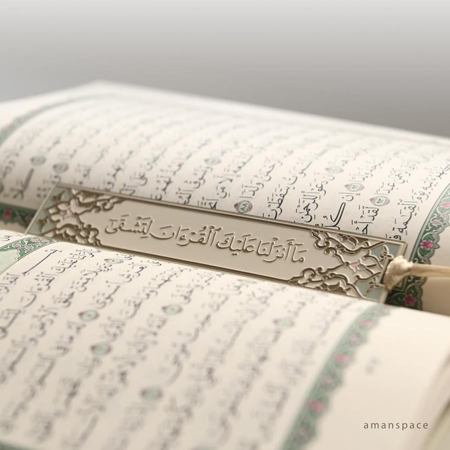 فاصل مصحف معدني (12 قطعة)