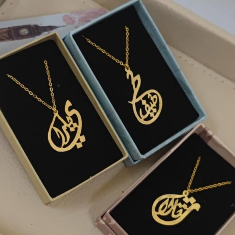 سلسال مطلي بالذهب