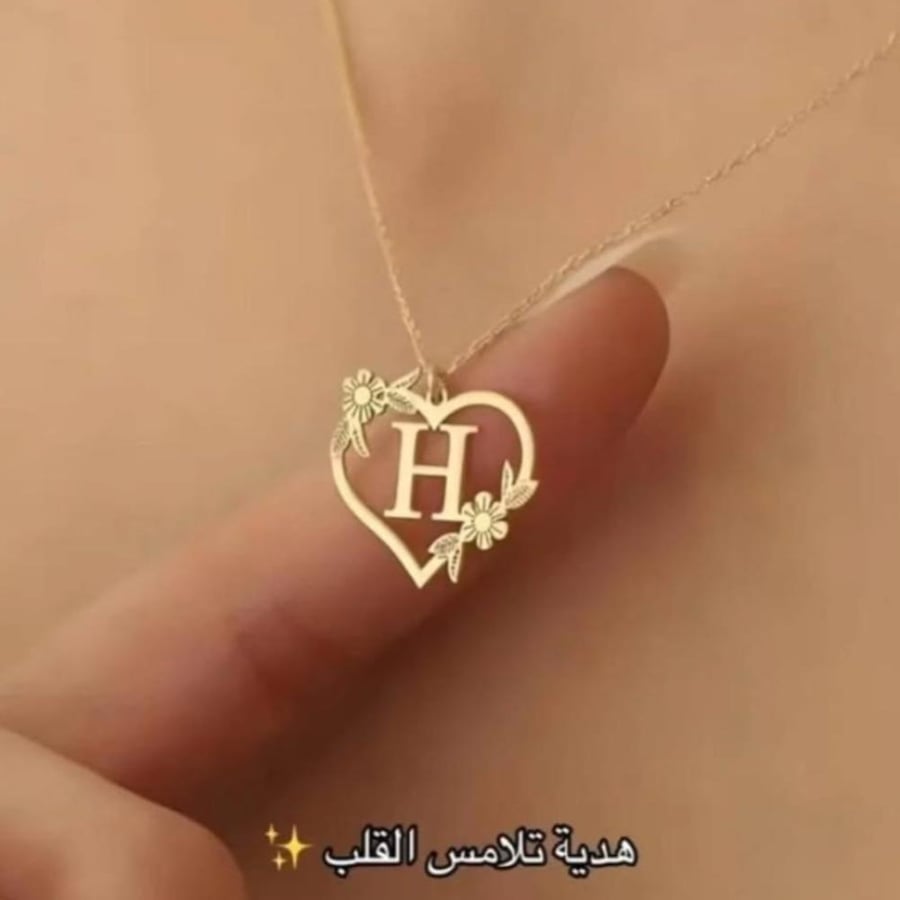 سلسل حرف مع الورد