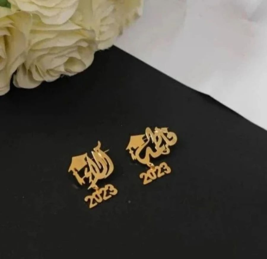 بروشات تخرج