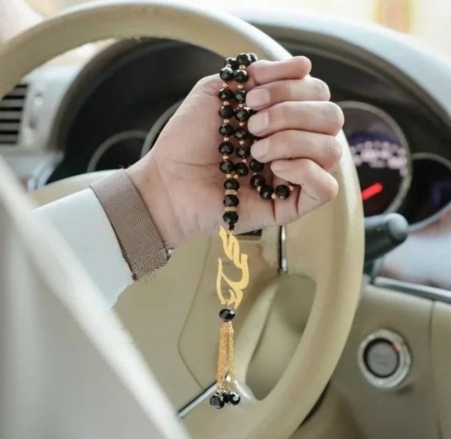 سبحه باسم رجاليه