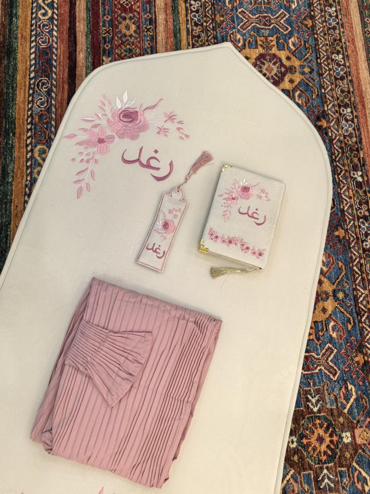 صممي سجادتك