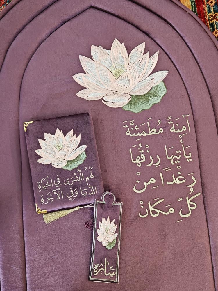 صممي سجادتك