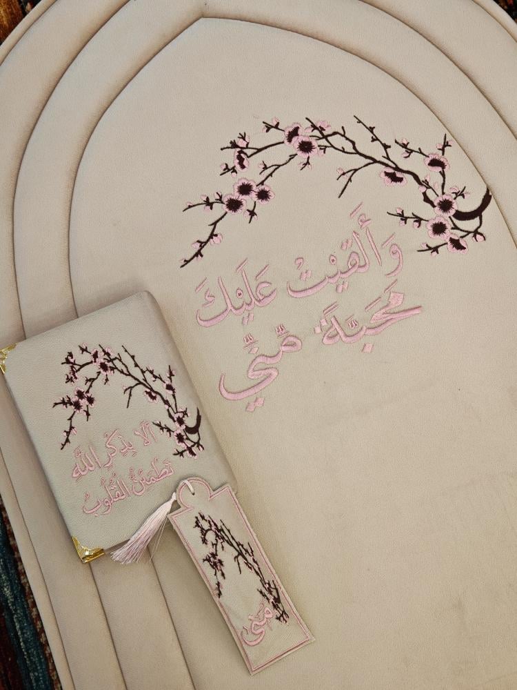 صممي سجادتك