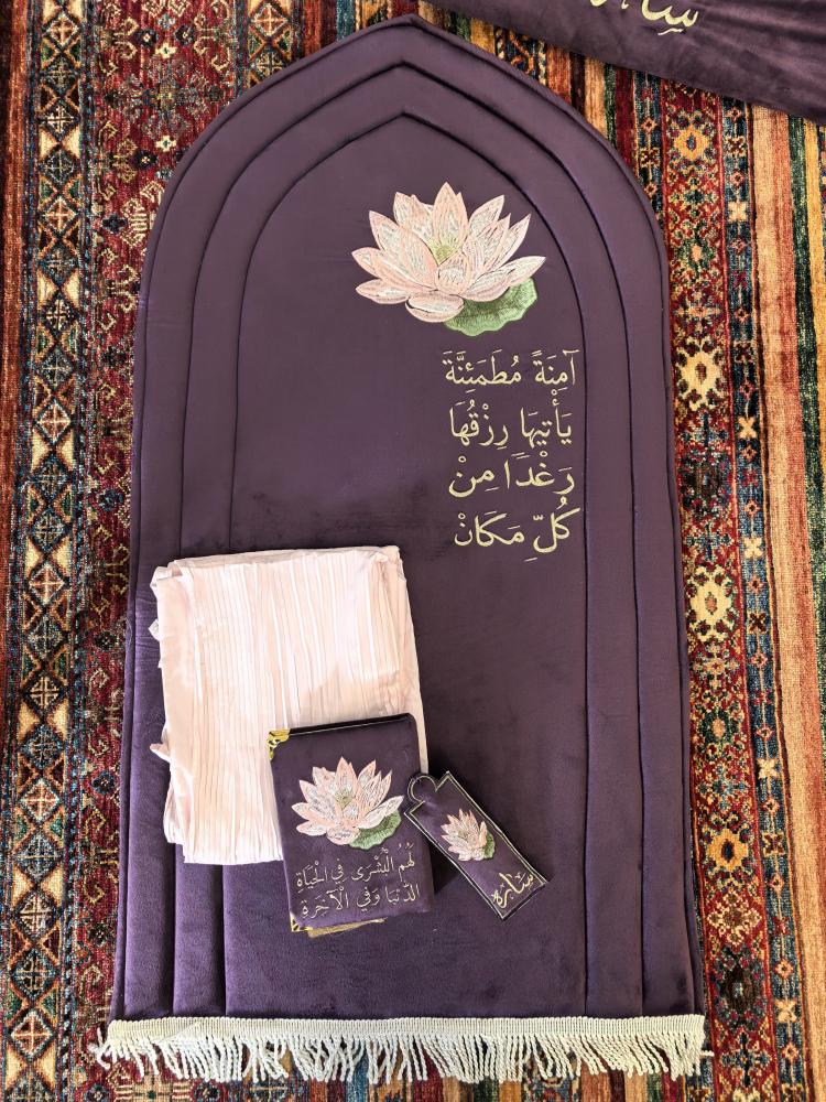 صممي سجادتك