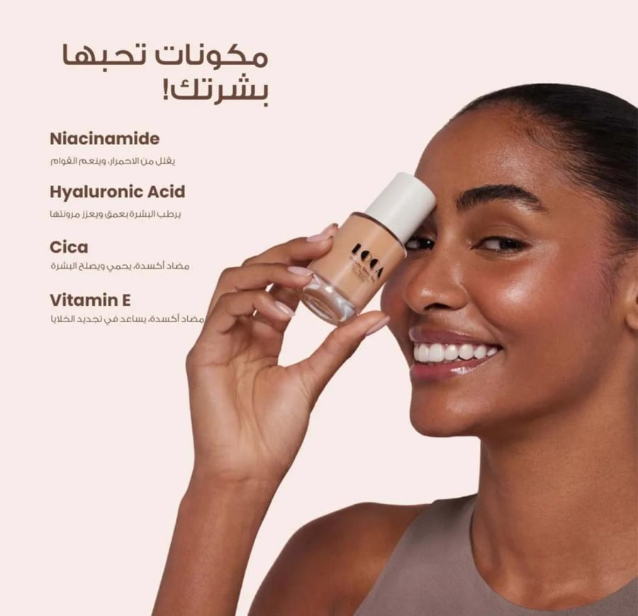 كريم أساس كريمي ماكياتو 03 من لوكا