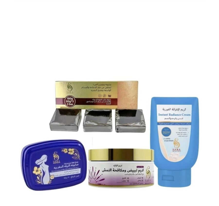 المجموعة الأساسية للتفتيح المزدوج والعناية بالبشرة من سارا بيوتي