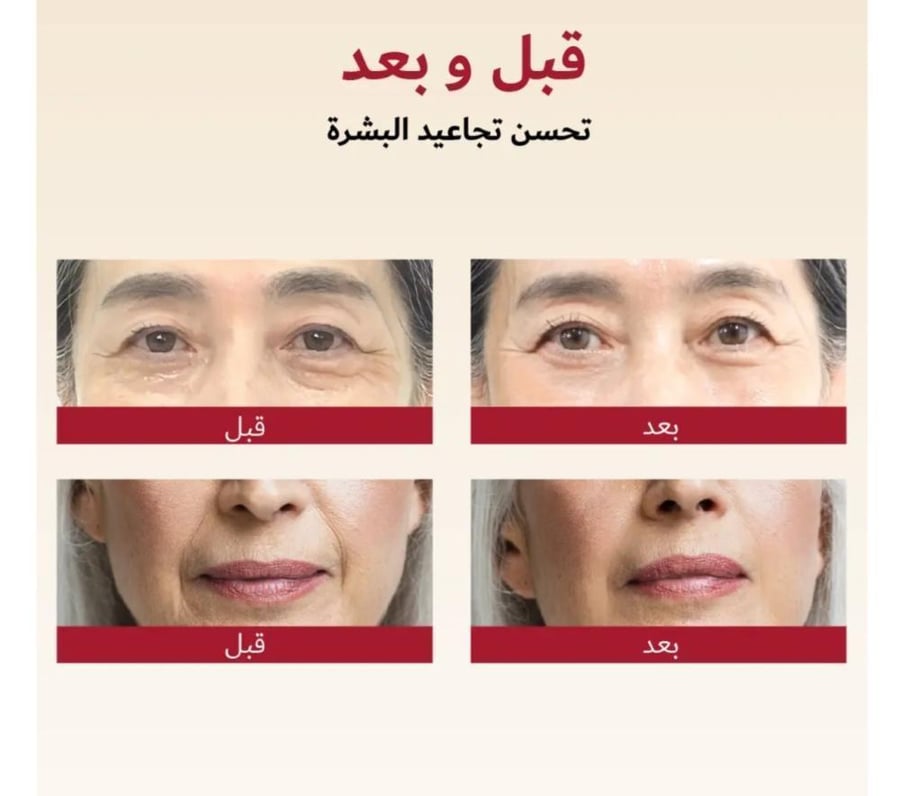 كريم سيول 1988 المجدد من كي سيكريت بالريتينال الليبوسومي والأرز المخمّر