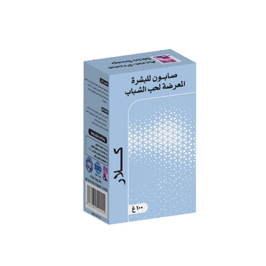 كلار صابون قالب 100 جرام  للبشرة المعرضة لحب الشباب