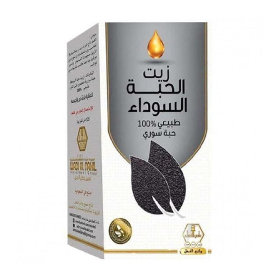 وادي النحل زيت للجسم 125 مل الحبه السوداء سوري