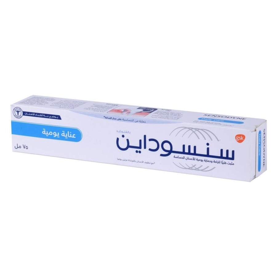 سنسوداين - معجون اسنان عناية يومية 75 مل