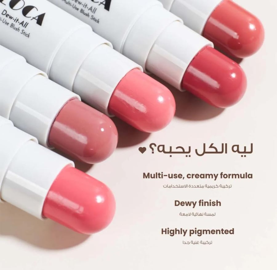 لوكا احمر خدود كريمي - 01 توتالي فاين