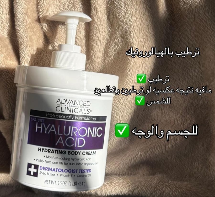 ثلاثي العناية المثالي: تنظيف، ترطيب، وشد