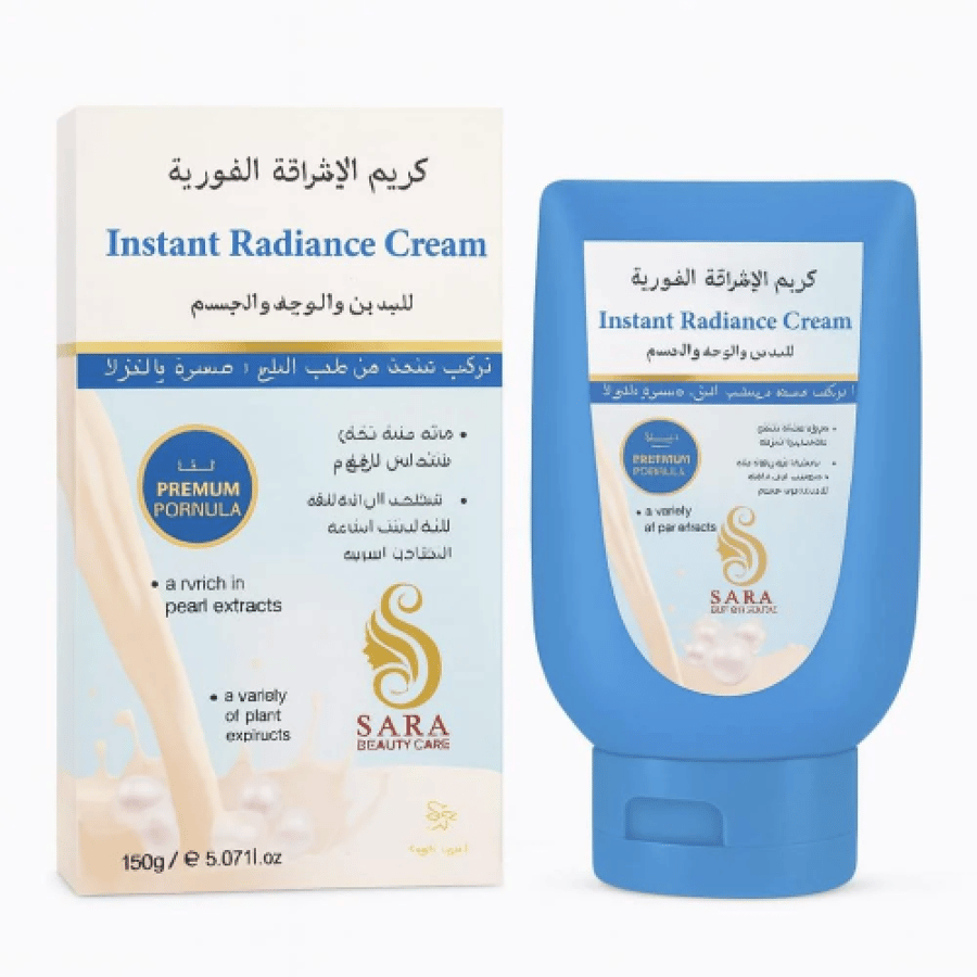 المجموعة الأساسية للتفتيح المزدوج والعناية بالبشرة من سارا بيوتي
