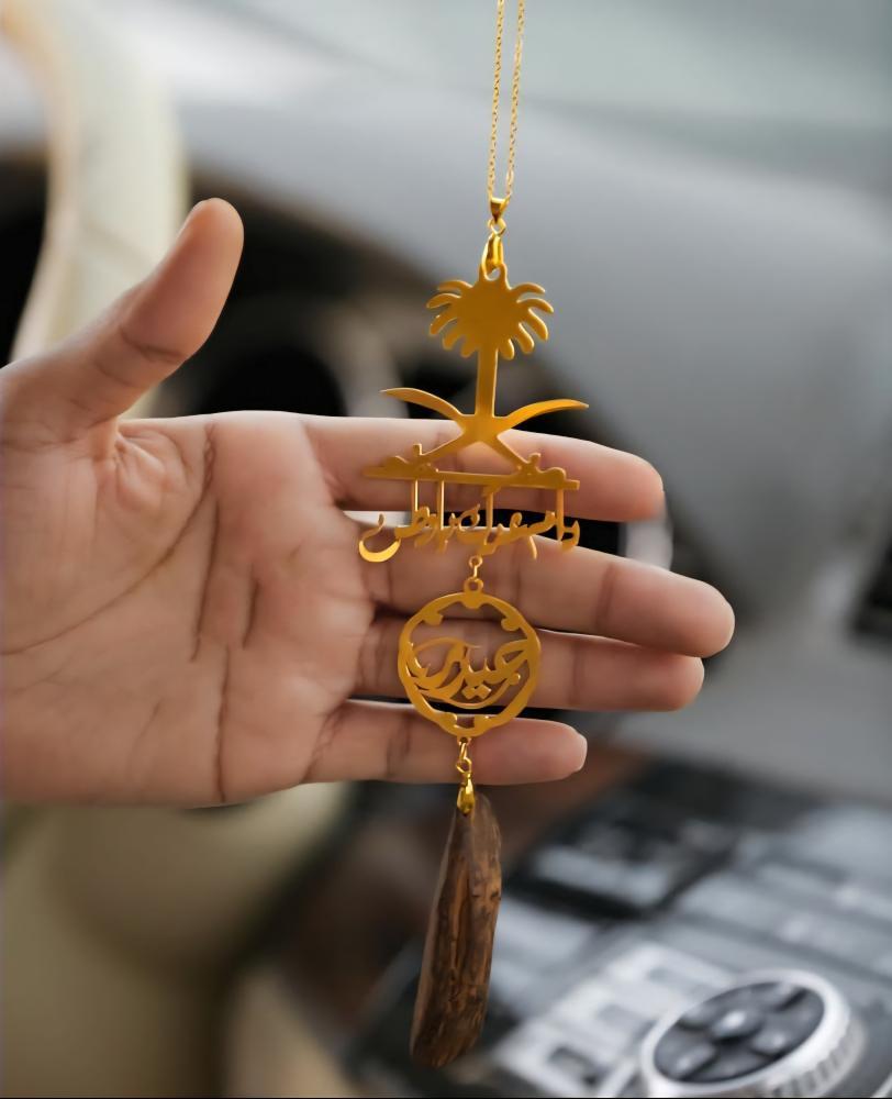تعليقة عود وشعار المملكة