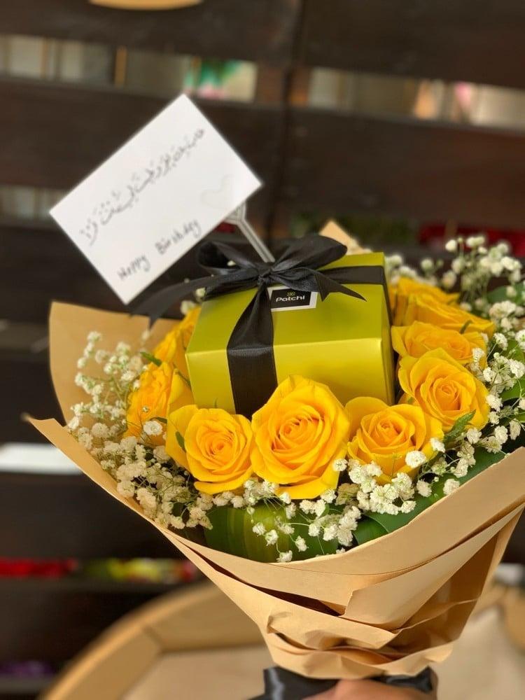باقه الصفاء